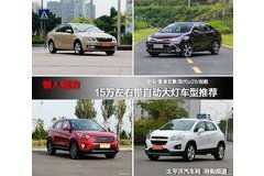 商丘汽车开锁价格多少