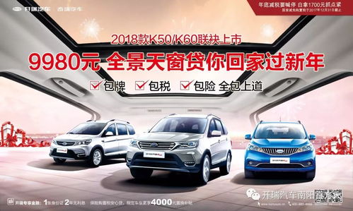 长沙年终汽车优惠多少