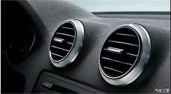 汽车冷空调开多少