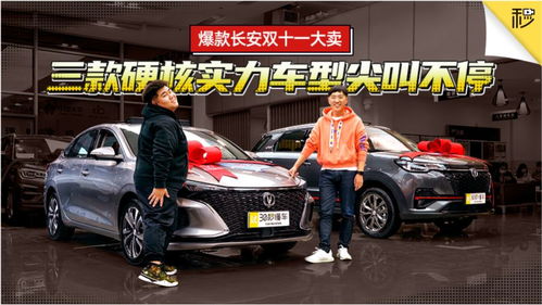 现在汽车销售有多少 现在汽车销售有多少