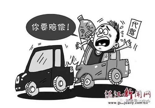 汽车代驾报酬多少