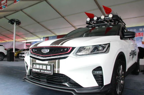 吉越汽车补贴多少 吉越汽车补贴多少