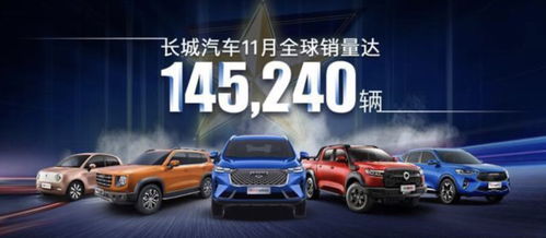 王牌汽车市值多少