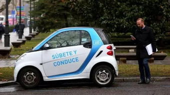 共享汽车退场费多少