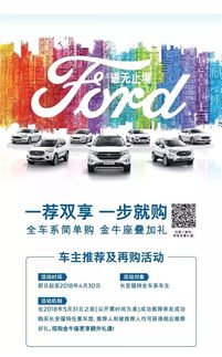 西安汽车保养优惠多少