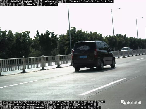 汽车超速多少为30%