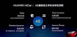 华为汽车时速是多少 华为汽车时速是多少