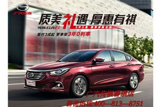 睿祺汽车优惠多少