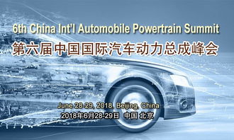 汽车动力总成工资多少 汽车动力总成工资多少