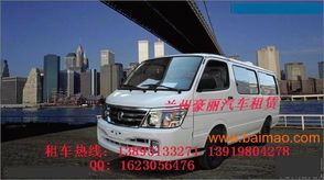 石林汽车租赁价格多少