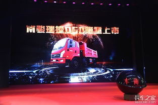 南骏汽车多少公斤