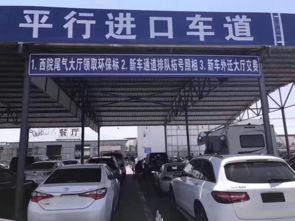 平行汽车进口便宜多少