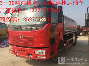 汽车一轴多少吨 汽车一轴多少吨