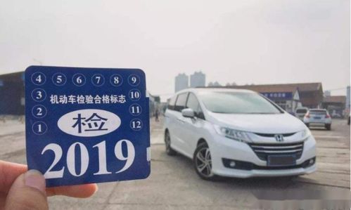 年审多少钱汽车