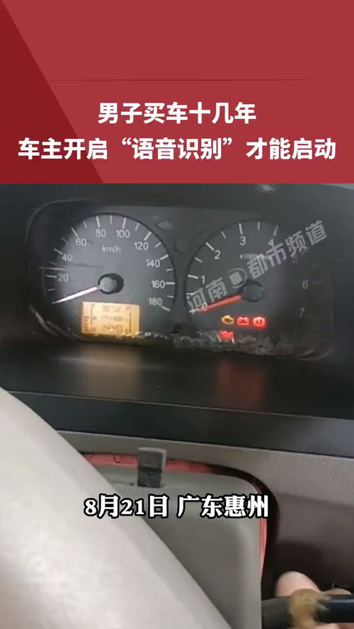 汽车最慢可以开多少