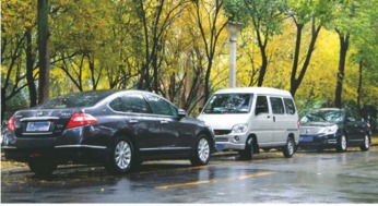 汽车逆停罚多少