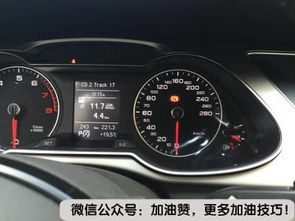 汽车剩多少油合适 汽车剩多少油合适