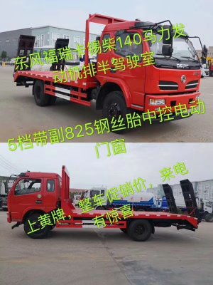 新干汽车电话是多少