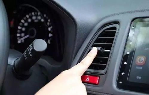 汽车车空调多少温度