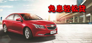 雪佛兰汽车多少是超重