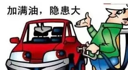 汽车加油砍价多少合适