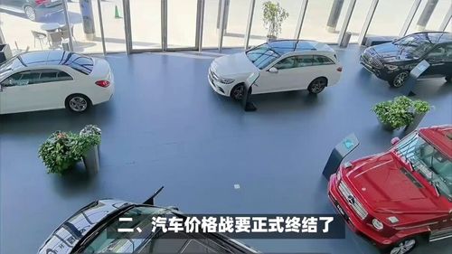 汽车串货价格多少 汽车串货价格多少