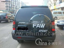 赛宝汽车排量多少吨