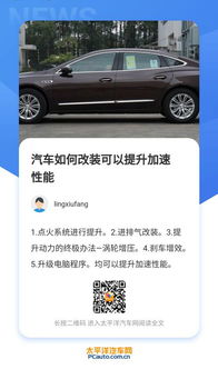 汽车倒车最高时速多少