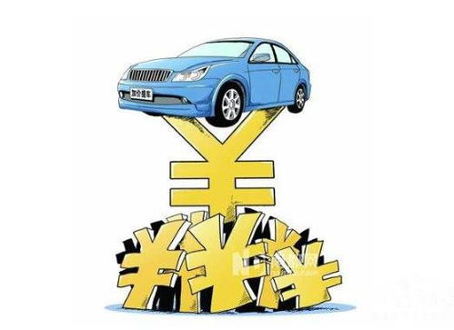 郑州汽车交多少税 郑州汽车交多少税