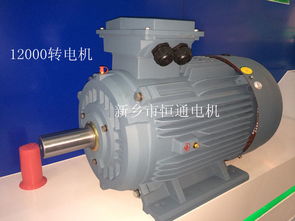 汽车高频电机转速多少