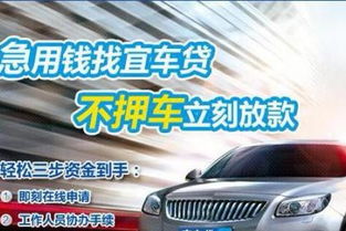 郑州贷款汽车首付多少