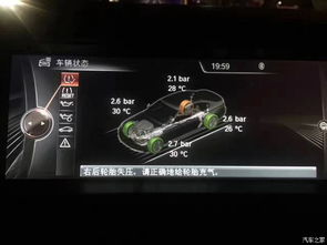 溧阳汽车胎压多少