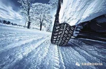 汽车公园冬季温度多少