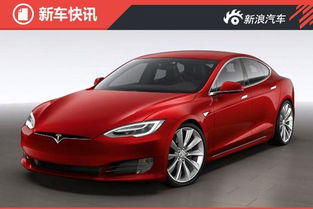 新款特斯拉汽车多少价格 新款特斯拉汽车多少价格