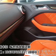 汽车按钮翻新价格多少