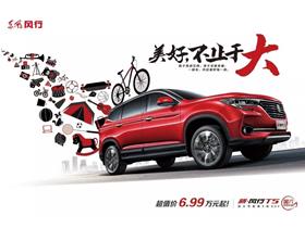 清远汽车销售月薪多少