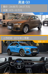 汽车换机优惠多少合适