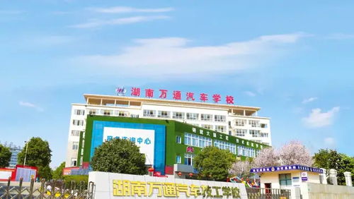 汽车学院技师学费多少