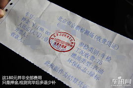 汽车年检多少元钱