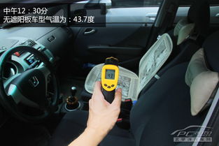 汽车每格温度多少正常 汽车每格温度多少正常