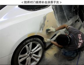 汽车划痕修补要多少