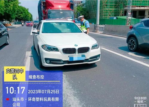 澄海汽车扣分罚款多少