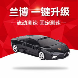 襄阳汽车测速收费多少