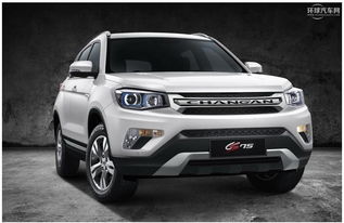 长安汽车春节补贴多少