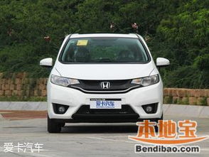 飞度汽车多少价位合适 飞度汽车多少价位合适