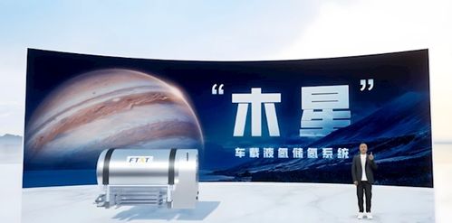 木星有多少能源汽车 木星有多少能源汽车