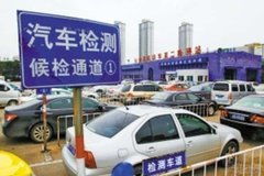 合肥汽车年审报价多少