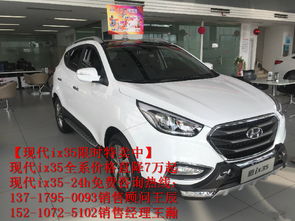 中国现代有多少汽车