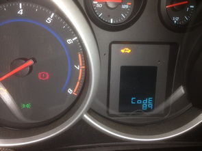 汽车故障代码是多少