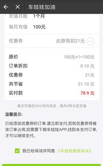 汽车油卡密码多少